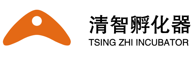 清智孵化器